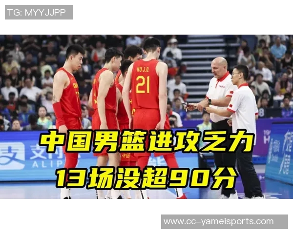 媒体人深感中国男篮对阵中国台北的压力与期待心情交织