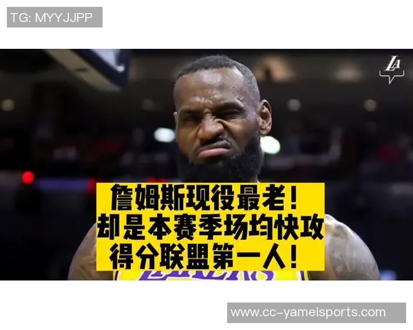 三人联手发威布朗怀特鸭王共砍80分超全队一半得分10分