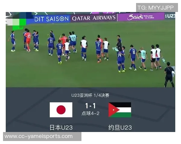 U23日本队再添一分佐藤龙之介禁区低射完成双响助力球队领先