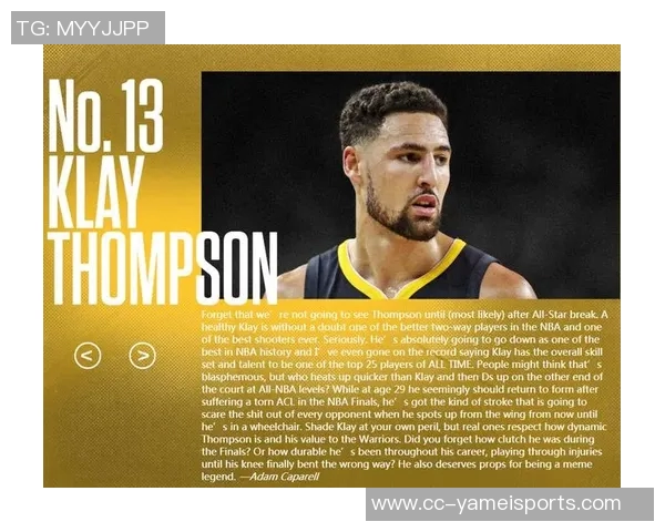 追梦精神：希尔德的专注与准备让他成为值得赞誉的球员