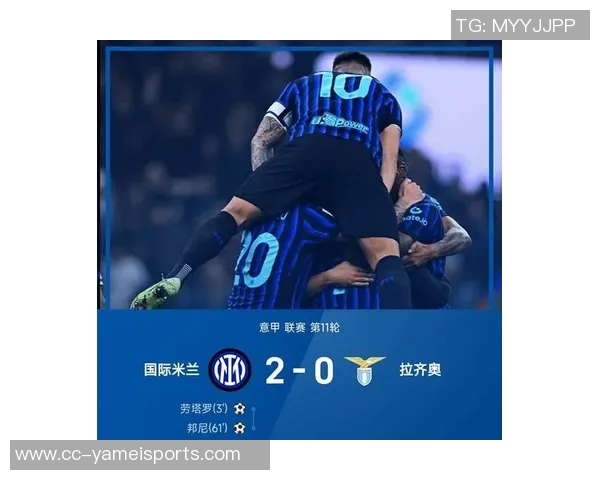 劳塔罗状态火热三轮意甲斩获四球一助国米重返榜首