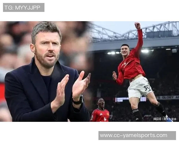 卡里克期待舍什科首发表现称其近期状态出色