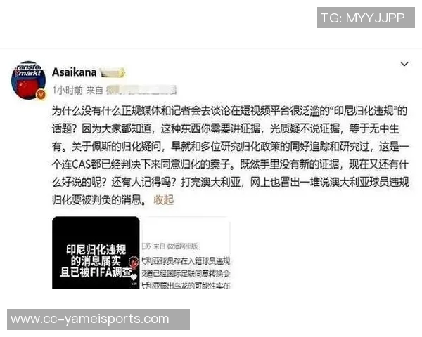 朱艺透露海港外援引进政策受限最多仅能替换一名受伤外援 朱艺透露海港外援引进政策受限最多仅能替换一名受伤外援